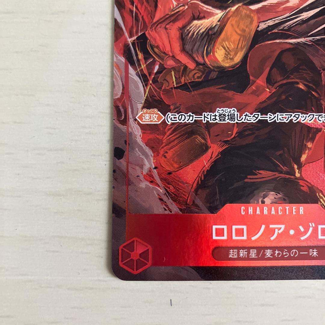 One Piece Romance Dawn R SR Parallel Card No. OP01-025 featuring Roronoa Zoro in excellent condition