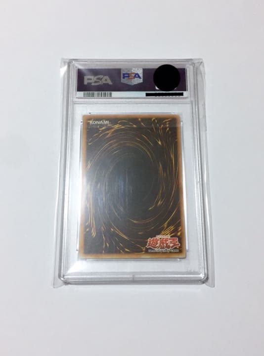 Yugioh PSA9 Tsukuyomi The Moon Warrior Old Asia Relief card showing front artwork and grading label