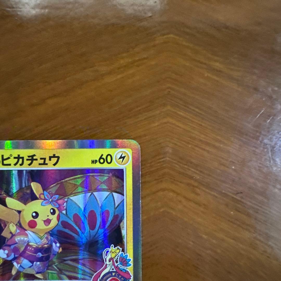 Kanazawa Pikachu Special Box from Pokémon Center Japan showing Pikachu figure with minor white discoloration