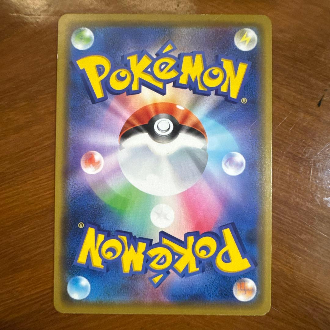 Kanazawa Pikachu Special Box from Pokémon Center Japan showing Pikachu figure with minor white discoloration