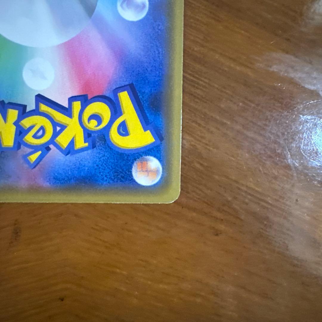 Kanazawa Pikachu Special Box from Pokémon Center Japan showing Pikachu figure with minor white discoloration