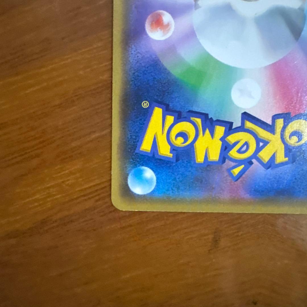 Kanazawa Pikachu Special Box from Pokémon Center Japan showing Pikachu figure with minor white discoloration