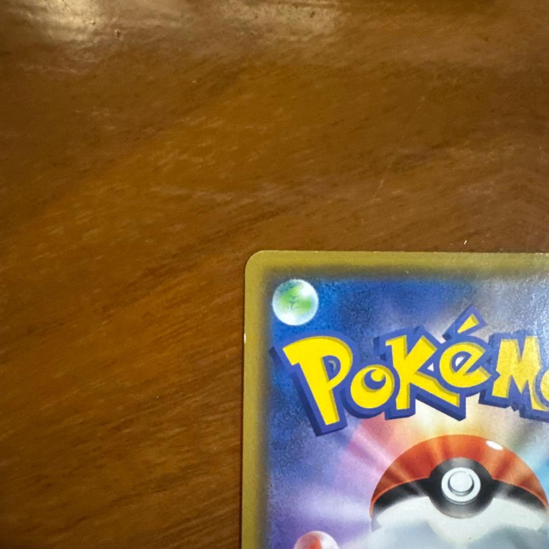 Kanazawa Pikachu Special Box from Pokémon Center Japan showing Pikachu figure with minor white discoloration