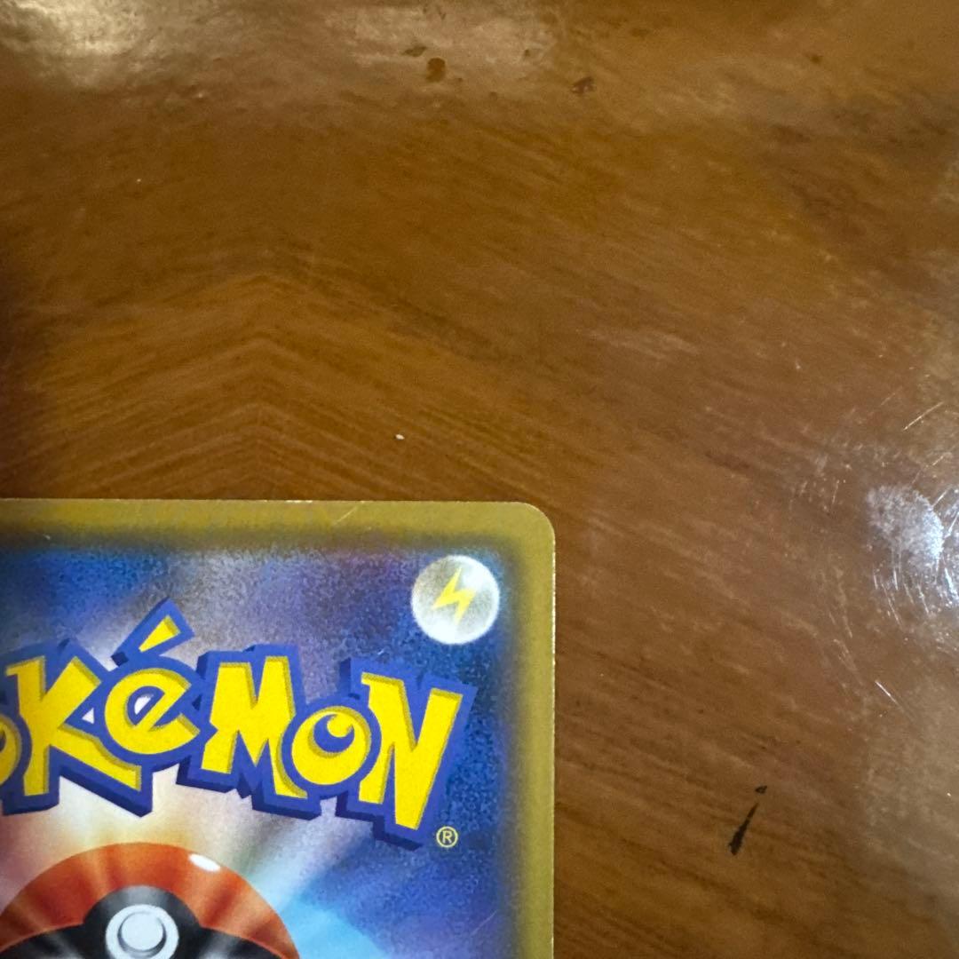 Kanazawa Pikachu Special Box from Pokémon Center Japan showing Pikachu figure with minor white discoloration