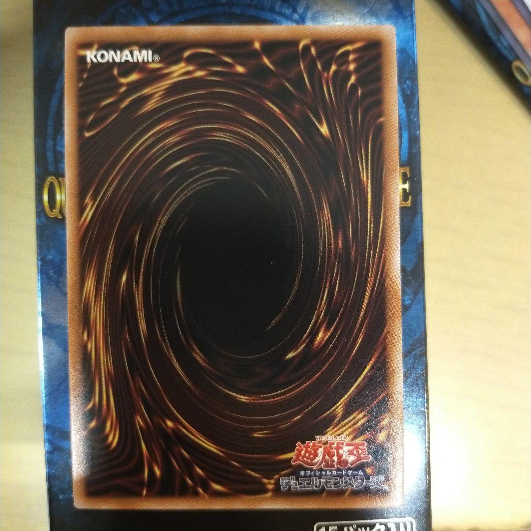 Yugioh Red-Eyes Black Dragon Side:PRIDE Quasic 25th Secret Rare Japanese trading card