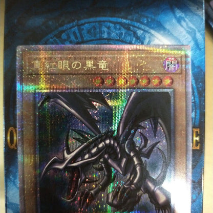 Yugioh Red-Eyes Black Dragon Side:PRIDE Quasic 25th Secret Rare Japanese trading card