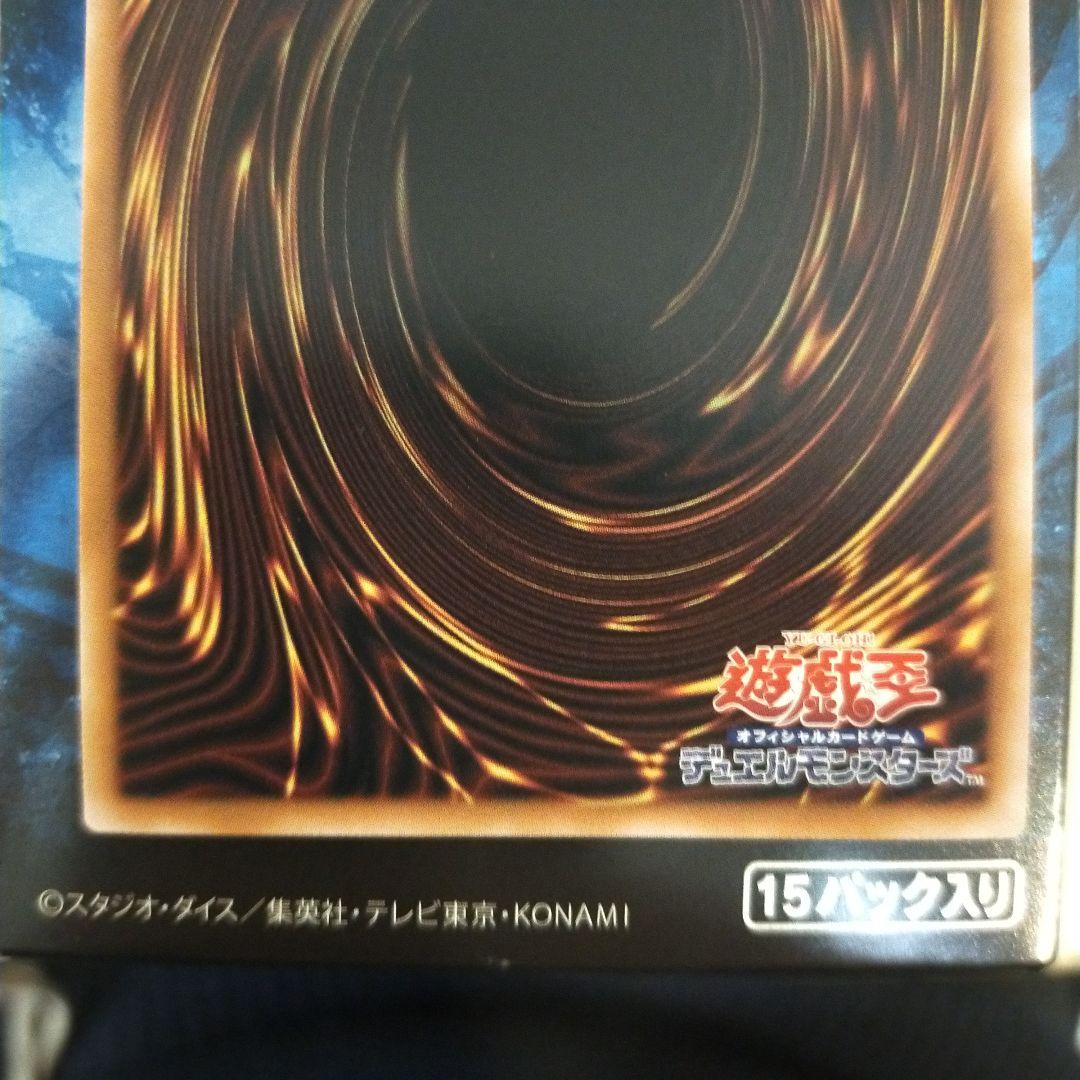 Yugioh Red-Eyes Black Dragon Side:PRIDE Quasic 25th Secret Rare Japanese trading card