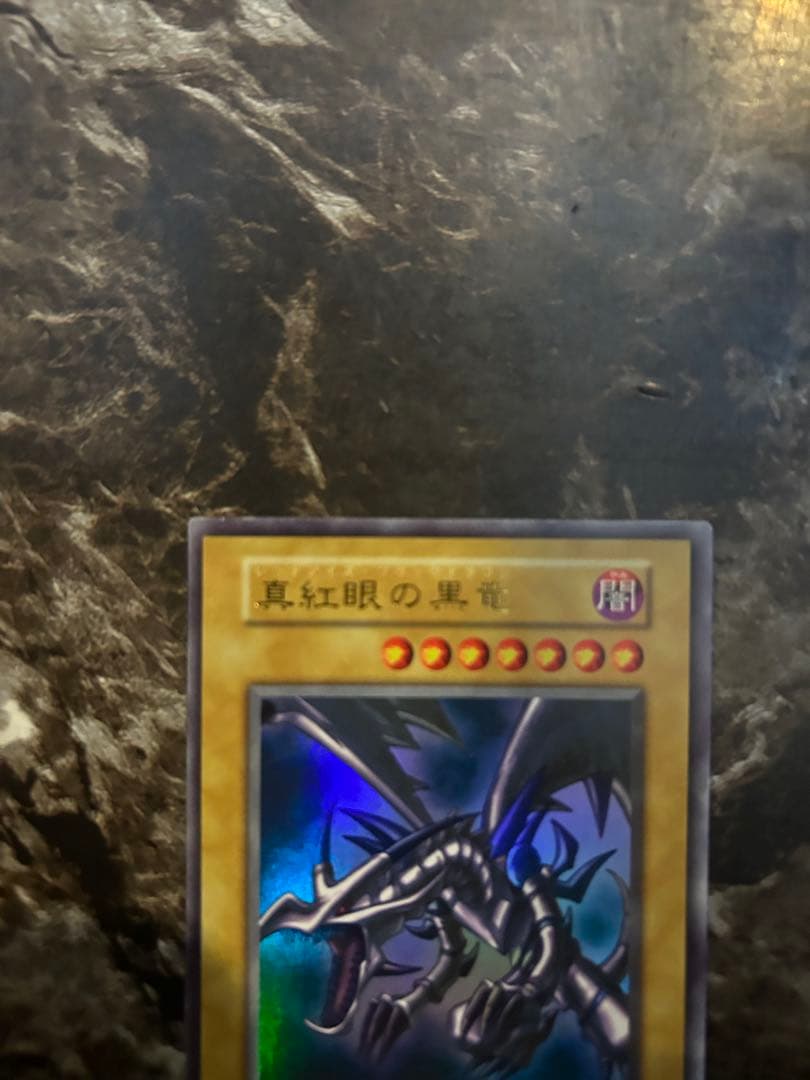 Yugi-Oh Early Ultra Rare Red Eyes Black Dragon playing card from OCG with minor wear and scratches