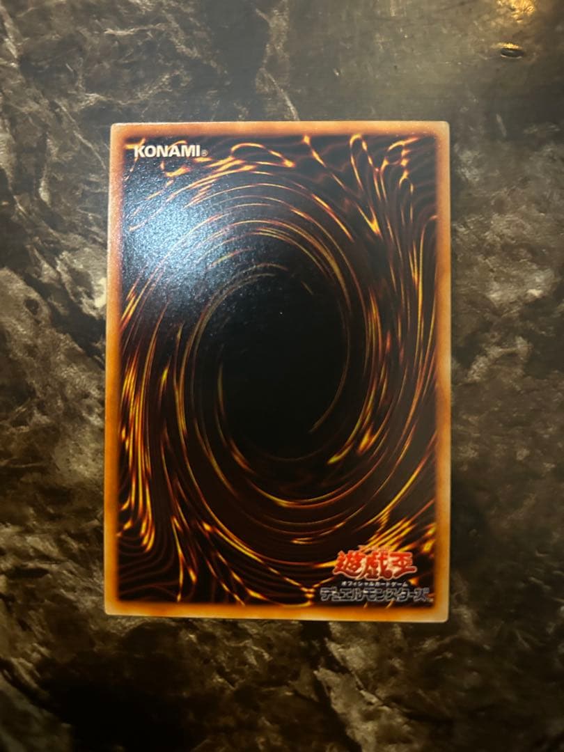 Yugi-Oh Early Ultra Rare Red Eyes Black Dragon playing card from OCG with minor wear and scratches