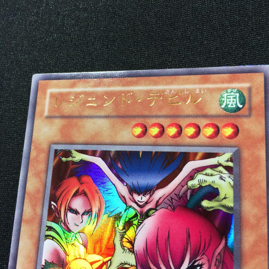 Yu-Gi-Oh! Legend Devil error test card with minor scratches on the back from early leak premium pack