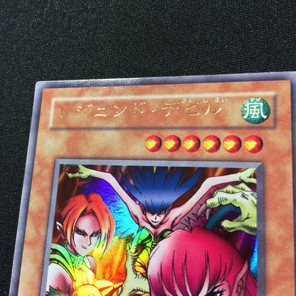 Yu-Gi-Oh! Legend Devil error test card with minor scratches on the back from early leak premium pack