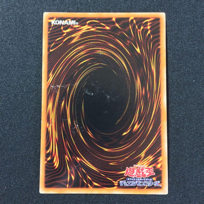 Yu-Gi-Oh! Legend Devil error test card with minor scratches on the back from early leak premium pack