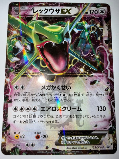 Nintendo Pokemon Card Promo Zapdos EX XY Series Promotion Card Japan Import with minor wear