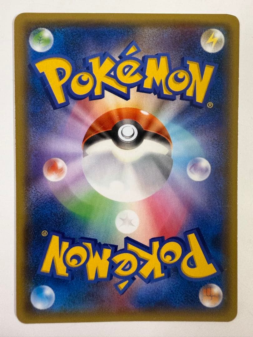 Nintendo Pokemon Card Promo Zapdos EX XY Series Promotion Card Japan Import with minor wear