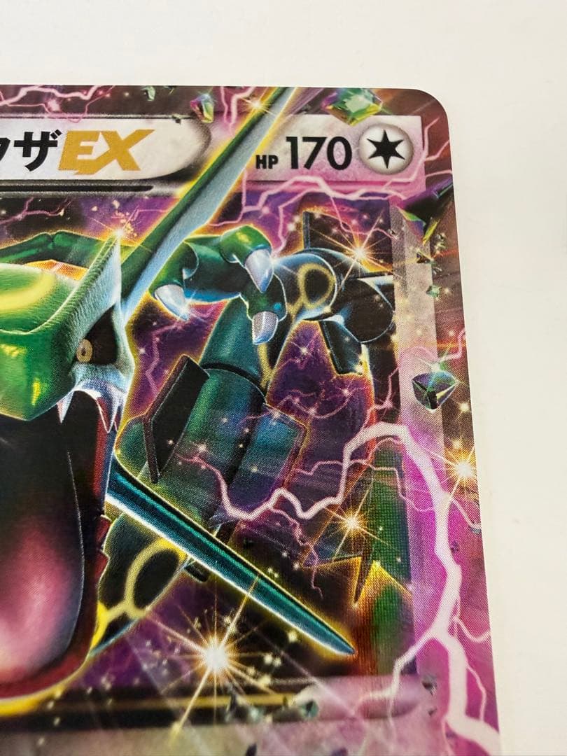 Nintendo Pokemon Card Promo Zapdos EX XY Series Promotion Card Japan Import with minor wear