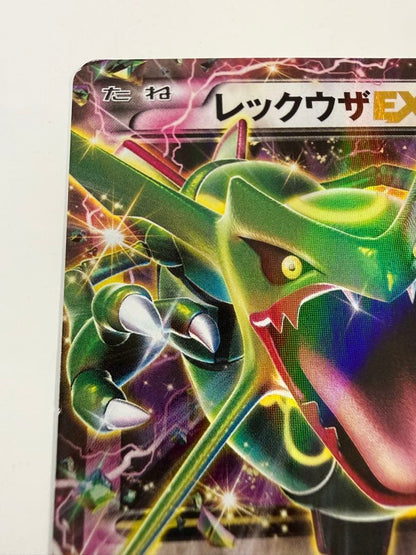 Nintendo Pokemon Card Promo Zapdos EX XY Series Promotion Card Japan Import with minor wear