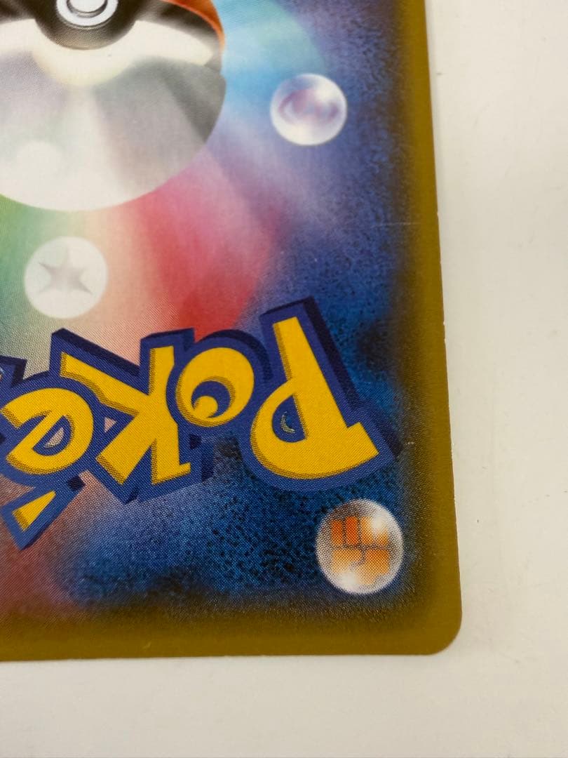 Nintendo Pokemon Card Promo Zapdos EX XY Series Promotion Card Japan Import with minor wear