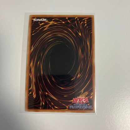 Yugioh Ku-Kira Tendo Prism Over Frame collectible trading card from Japan import with prism over frame design