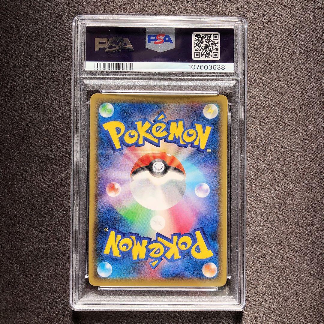 PSA10 graded Pokemon Calamia HR card model sp45 from Japan import showing card front