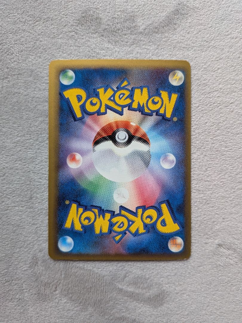 2006 Japanese Delta Species Latios ex 1st Edition Water Type Pokemon card from Sky Surroundings expansion