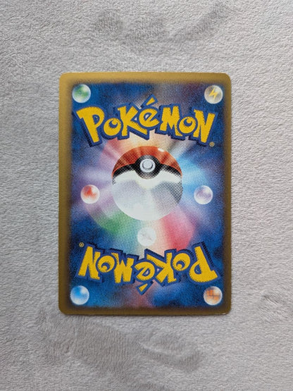 2006 Japanese Delta Species Latios ex 1st Edition Water Type Pokemon card from Sky Surroundings expansion