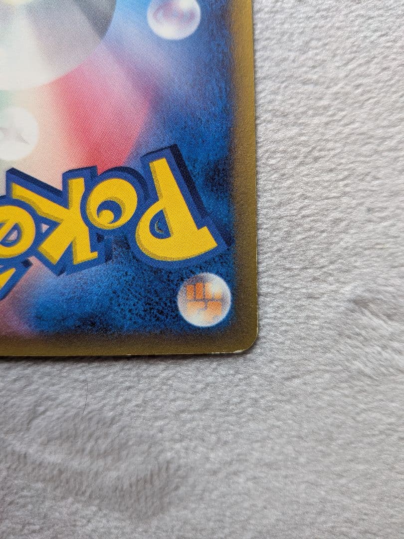 2006 Japanese Delta Species Latios ex 1st Edition Water Type Pokemon card from Sky Surroundings expansion
