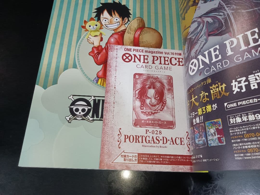 One Piece Goods Collection 2023 March Issue Vol.16 magazine with Portgas D. Ace promotional card from Japan