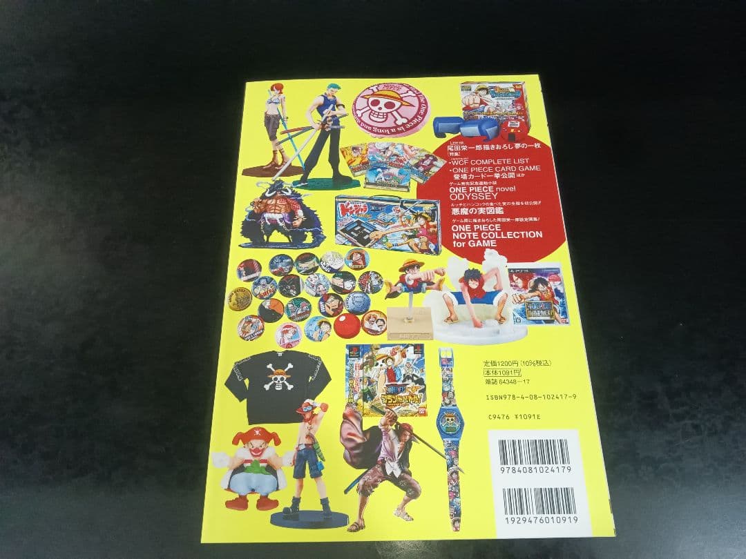 One Piece Goods Collection 2023 March Issue Vol.16 magazine with Portgas D. Ace promotional card from Japan