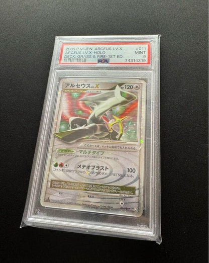 PSA9 graded Pokemon Arceus LV.X First Edition collectible card in clear protective pack