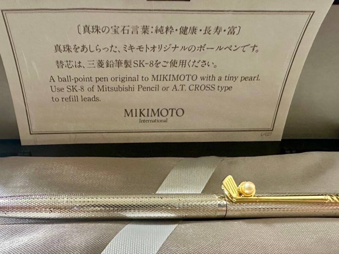 Mikimoto Pearl Decorated Ballpoint Pen with Box and Replaceable Ink Tube — Japan Import