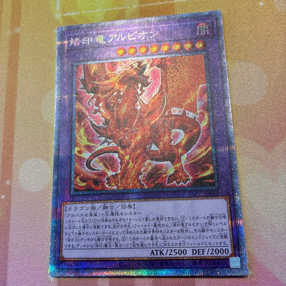 Yugioh Duel Monsters Albazol The Impregning Dragon Prizma card Japan Import with minor white flaw on back