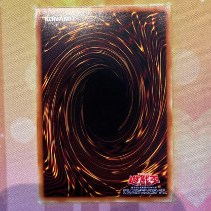 Yugioh Duel Monsters Albazol The Impregning Dragon Prizma card Japan Import with minor white flaw on back