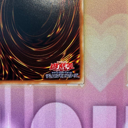 Yugioh Duel Monsters Albazol The Impregning Dragon Prizma card Japan Import with minor white flaw on back