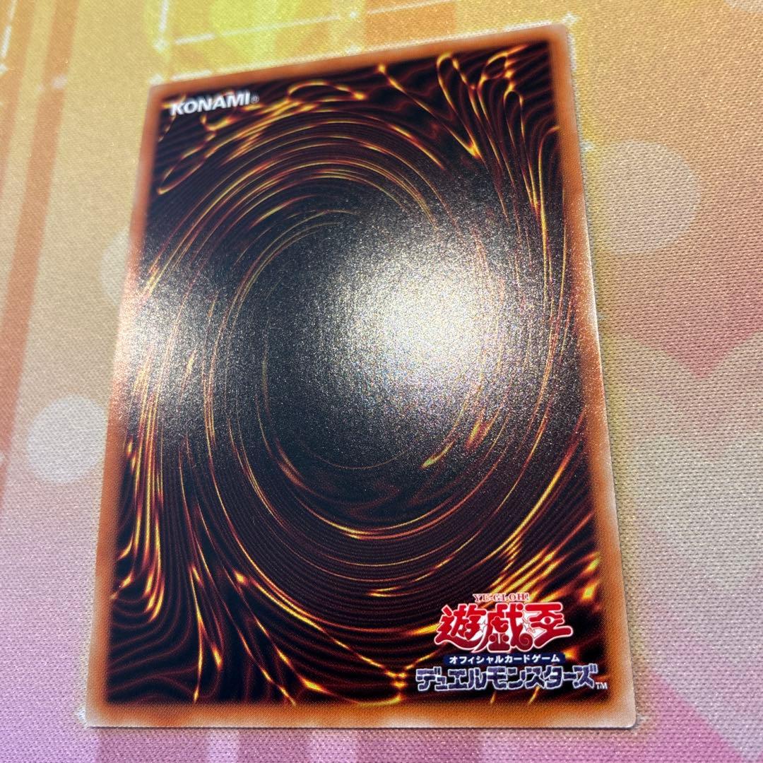 Yugioh Duel Monsters Albazol The Impregning Dragon Prizma card Japan Import with minor white flaw on back