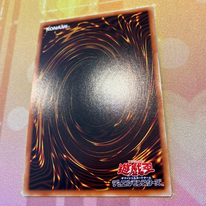 Yugioh Duel Monsters Albazol The Impregning Dragon Prizma card Japan Import with minor white flaw on back