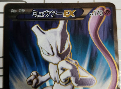 Bandai Mewtwo Ex SR XY8 Blue Shock collectible card from Japanese XY series