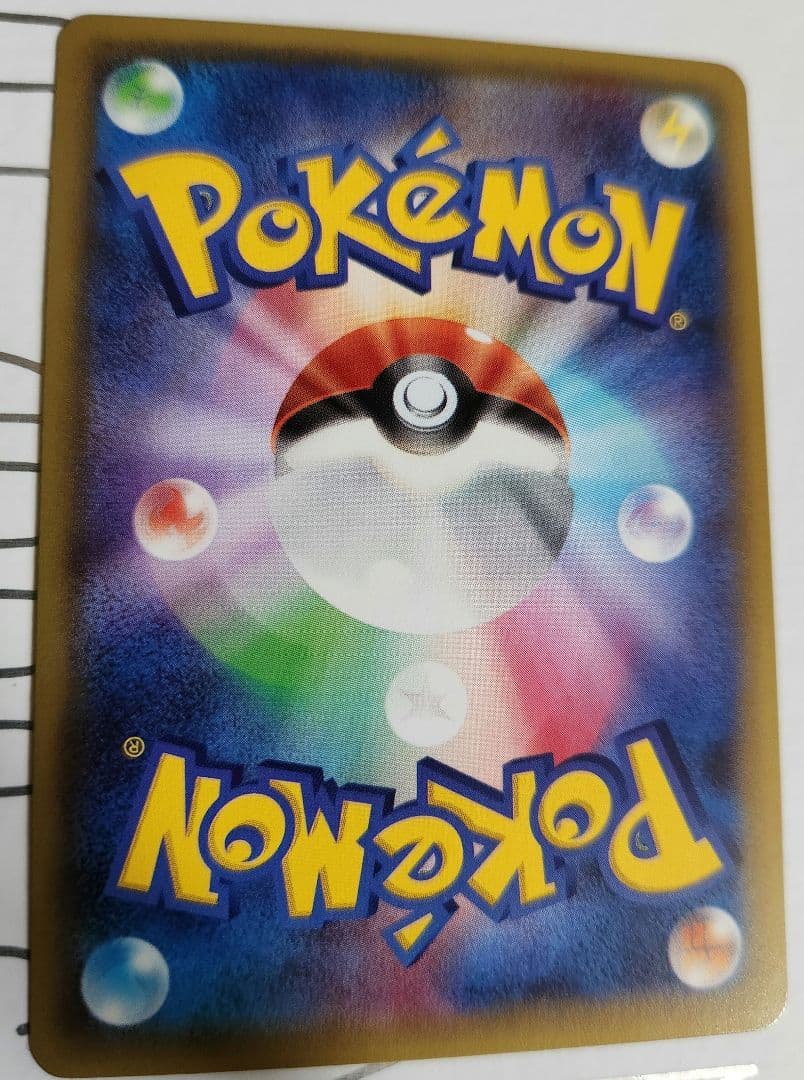 Bandai Mewtwo Ex SR XY8 Blue Shock collectible card from Japanese XY series