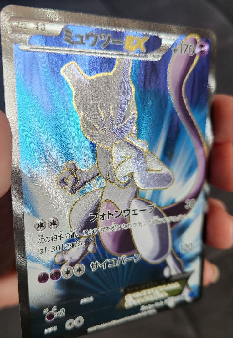 Bandai Mewtwo Ex SR XY8 Blue Shock collectible card from Japanese XY series