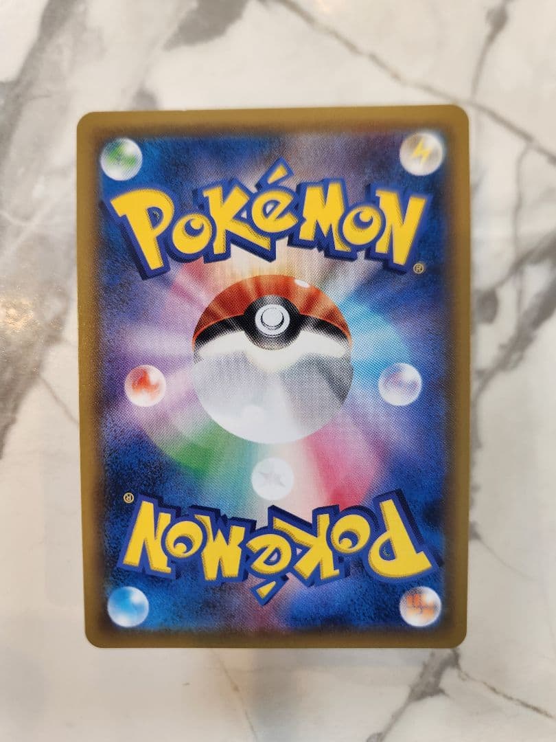 Bandai Pikachu & Zekrom GX SR SM9 Tag Bolt 100/095 Super Rare Pokemon card from Sun & Moon series