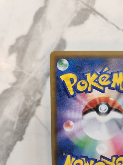 Bandai Pikachu & Zekrom GX SR SM9 Tag Bolt 100/095 Super Rare Pokemon card from Sun & Moon series