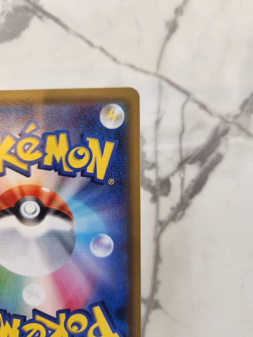 Bandai Pikachu & Zekrom GX SR SM9 Tag Bolt 100/095 Super Rare Pokemon card from Sun & Moon series