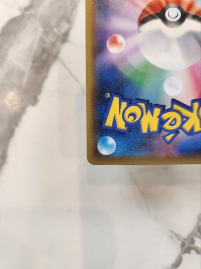 Bandai Pikachu & Zekrom GX SR SM9 Tag Bolt 100/095 Super Rare Pokemon card from Sun & Moon series