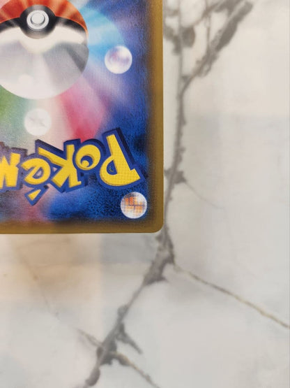 Bandai Pikachu & Zekrom GX SR SM9 Tag Bolt 100/095 Super Rare Pokemon card from Sun & Moon series