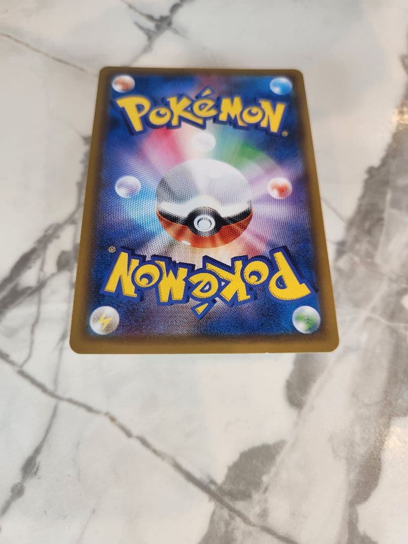 Bandai Pikachu & Zekrom GX SR SM9 Tag Bolt 100/095 Super Rare Pokemon card from Sun & Moon series