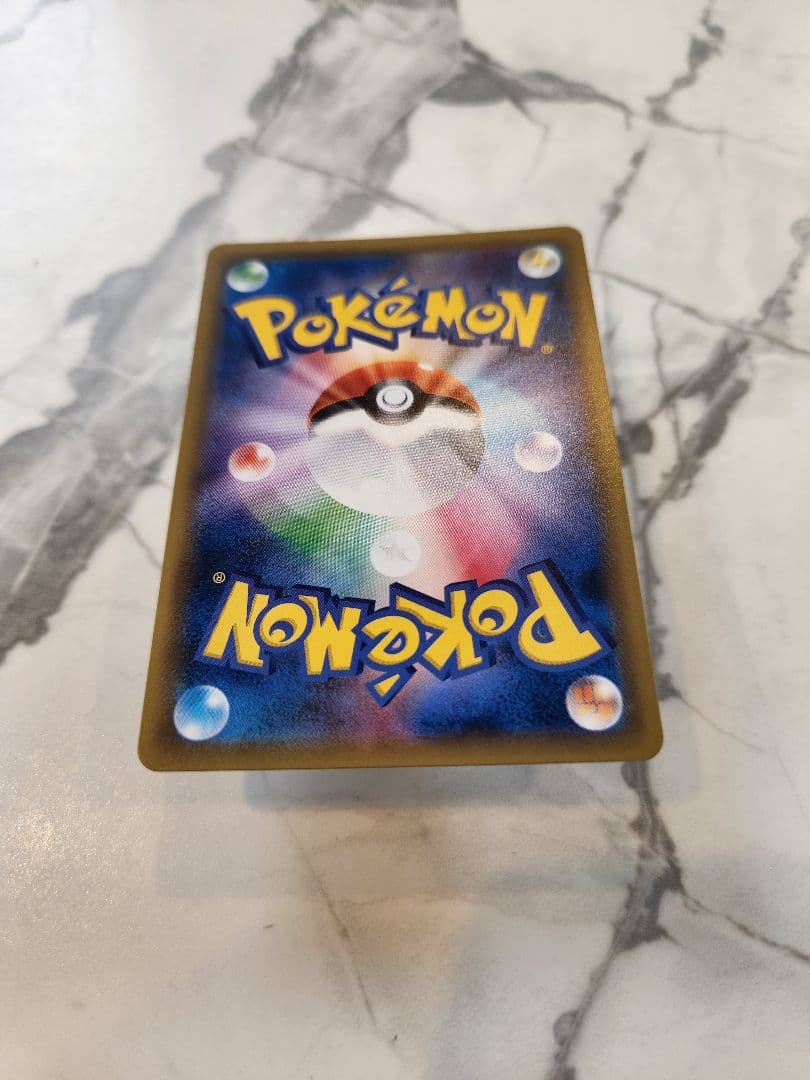 Bandai Pikachu & Zekrom GX SR SM9 Tag Bolt 100/095 Super Rare Pokemon card from Sun & Moon series