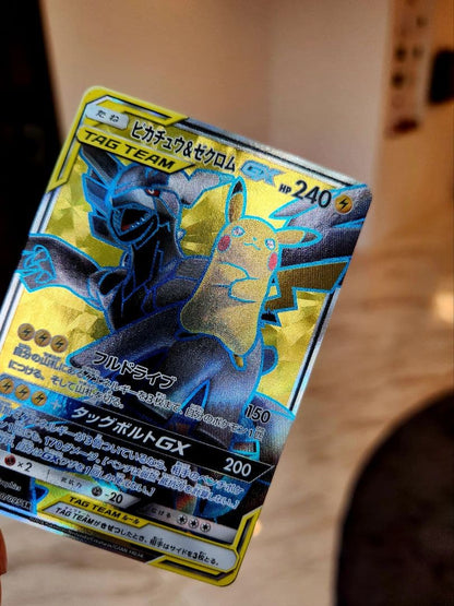 Bandai Pikachu & Zekrom GX SR SM9 Tag Bolt 100/095 Super Rare Pokemon card from Sun & Moon series