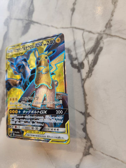 Bandai Pikachu & Zekrom GX SR SM9 Tag Bolt 100/095 Super Rare Pokemon card from Sun & Moon series