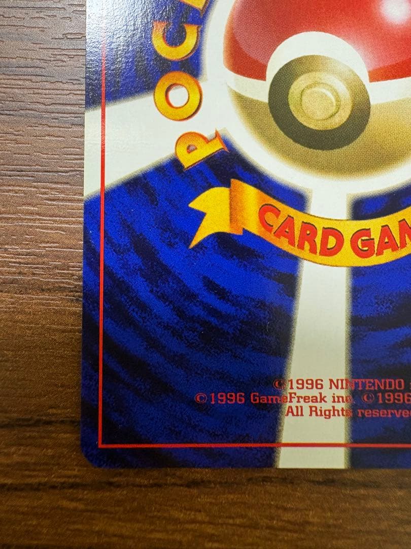 Bandai Pokemon Jungle Expansion Pack Second Set single card from Japan, used and sealed condition