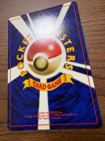 Bandai Pokemon Jungle Expansion Pack Second Set single card from Japan, used and sealed condition