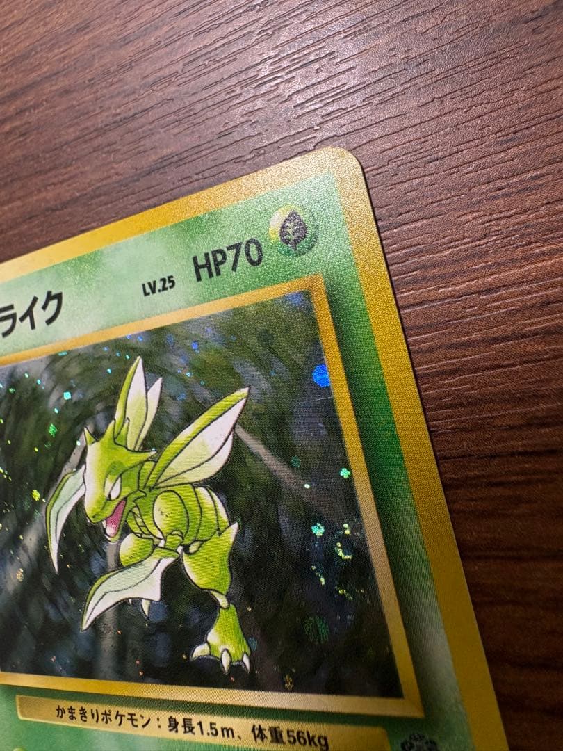 Bandai Pokemon Jungle Expansion Pack Second Set single card from Japan, used and sealed condition